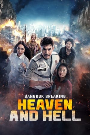 Bangkok Breaking: Heaven and Hell (2024) Hindi Dual Audio HDRip 1080p – 720p – 480p