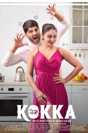 Kokka 2022 Punjabi Audio HDCAMRip 1080p - 720p - 480p