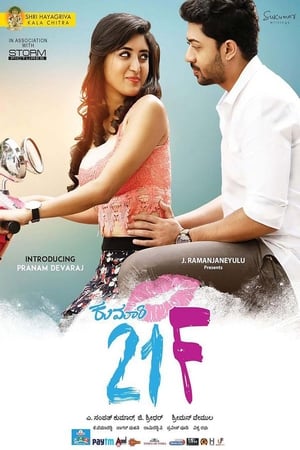 Kumari 21F (2018) (Hindi - Kannada) Dual Audio 480p UnCut HDRip 450MB