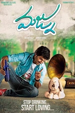 Majnu 2016 (Hindi - Telugu) Dual Audio 480p UnCut HDRip 420MB