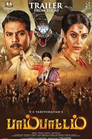 Naagmati (Pambattam) (2023) Hindi HDTVRip 720p – 480p