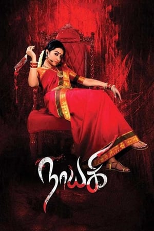 Nayaki (2016) Hindi Dual Audio 720p UnCut HDRip [1.2GB] ESubs