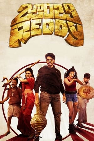 Zombie Reddy (2021) (Hindi -Tamil) Dual Audio 720p UnCut HDRip [1.3GB]